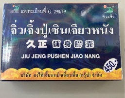 �p�b�P�[�W���ephoto